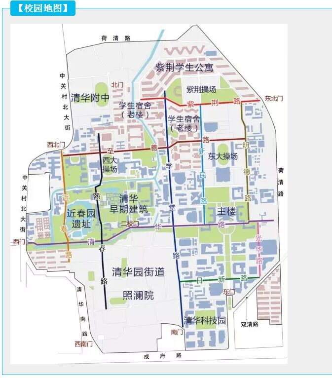 上课地点:   清华大学·中央主楼 6 住宿地点:   校园地图